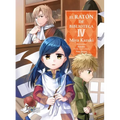 Raton de Biblioteca 4, El - Paperback