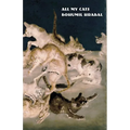 All My Cats - Hardcover