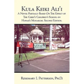 Kula Keiki Ali'i: A Novel Partially Based On The Effect of The Chief's Children's School on Hawaii's Monarchs. Second Edition. - Paperback