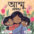 Ammu - Paperback