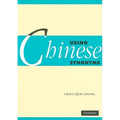 Using Chinese Synonyms - Paperback