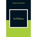Life Of Mahavira - Paperback
