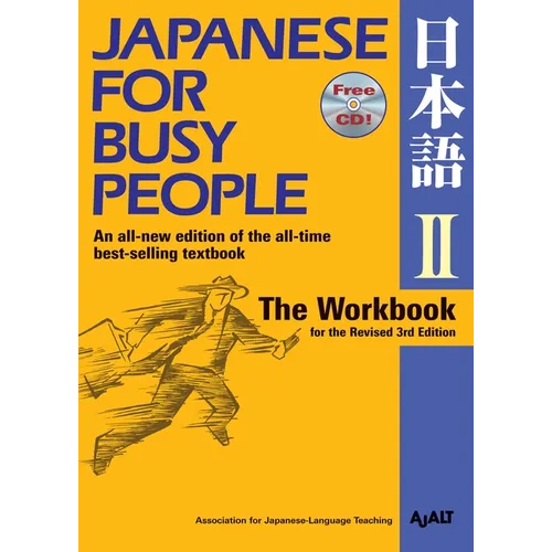 Japanese for Busy People II: The Workbook for the Revised 3rd Edition - Paperback