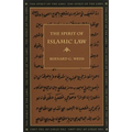 The Spirit of Islamic Law - Paperback