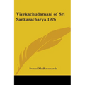 Vivekachudamani of Sri Sankaracharya 1926 - Paperback