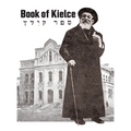 Book of Kielce - Hardcover