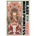 Blade of the Moon Princess, Vol. 5 - Paperback