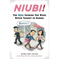 Niubi!: The Real Chinese You Were Never Taught in School - Paperback