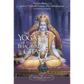 The Yoga of the Bhagavad Gita: An Introduction to India's Universal Science of God-Realization - Paperback