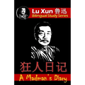 A Madman's Diary: Bilingual Edition, English and Chinese - Paperback