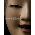 The Secrets of Noh Masks - Paperback