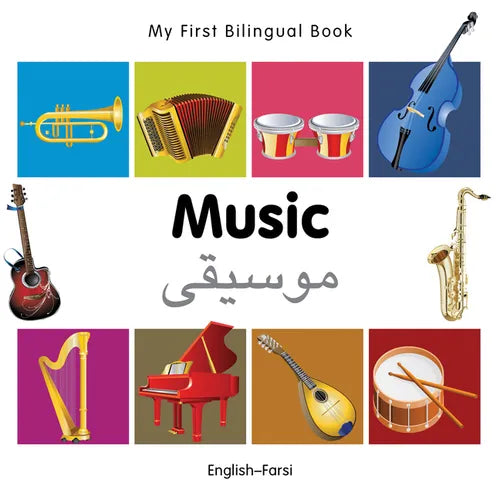 My First Bilingual Book-Music (English-Farsi) - Board Book