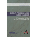 Russia's Penal Colony in the Far East: A Translation of Vlas Doroshevich's Sakhalin - Paperback
