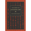 The Spirit of Japanese Law - Paperback