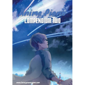 Anime Piano, Compendium Two: Easy Anime Piano Sheet Music Book for Beginners and Advanced - Paperback
