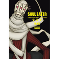 Soul Eater: The Perfect Edition 16 - Hardcover