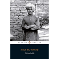 Untouchable - Paperback