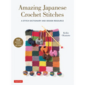 Amazing Japanese Crochet Stitches: A Stitch Dictionary and Design Resource (156 Stitches with 7 Practice Projects) - Paperback