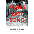 Man's Last Song - Paperback