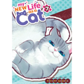 My New Life as a Cat Vol. 7 - Paperback