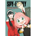 Spy X Family: The Official Anime Guide--Mission Report: 220409-0625 - Paperback