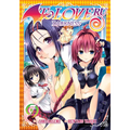 To Love Ru Darkness Vol. 7 - Paperback