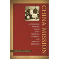 China Mission: A Personal History from the Last Imperial Dynasty to the People's Republic - Hardcover