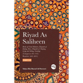 Riyad As Saliheen: Part 3 - Paperback