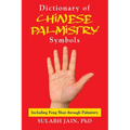 Dictionary of Chinese Palmistry Symbols - Paperback