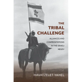 The Tribal Challenge: Alliances and Confrontations in the Israeli Negev - Paperback