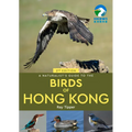 A Naturalist's Guide to the Birds of Hong Kong 2nd - Paperback