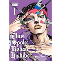 Thus Spoke Rohan Kishibe, Vol. 1 - Hardcover