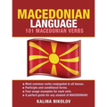 Macedonian Language: 101 Macedonian Verbs - Paperback