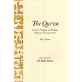 The Qur'an With a Phrase-by-Phrase English Translation - Hardcover