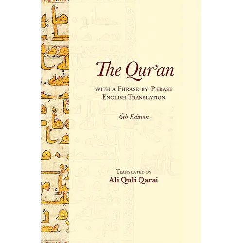 The Qur'an With a Phrase-by-Phrase English Translation - Hardcover