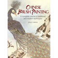 Chinese Brush Painting: A Complete Course in Traditional and Modern Techniques - Paperback