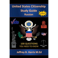 U.S. Citizenship Study Guide - Russian: 100 Questions You Need To Know - Paperback