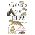 Mammals of China - Paperback