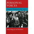 Personal Voices: Chinese Women in the 1980's - Paperback