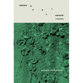 Green of All Heads - Paperback