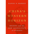 China's Western Horizon: Beijing and the New Geopolitics of Eurasia - Hardcover