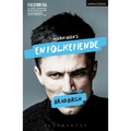 En Folkefiende: An Enemy of the People - Paperback