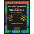 Sanskrit Grammar and Reference Book - Hardcover
