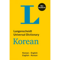 Langenscheidt Universal Dictionary Korean: Korean-English/English-Korean - Paperback