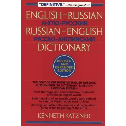English-Russian, Russian-English Dictionary - Paperback