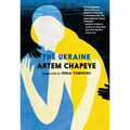 The Ukraine - Paperback