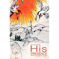 A Call Into His Presence - Paperback