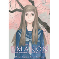Emanon Volume 4: Emanon Wanderer Part Three - Paperback
