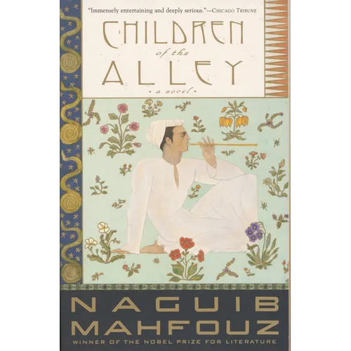 Children of the Alley - Paperback