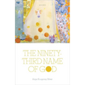 The Ninety-Third Name of God: Poems - Paperback
